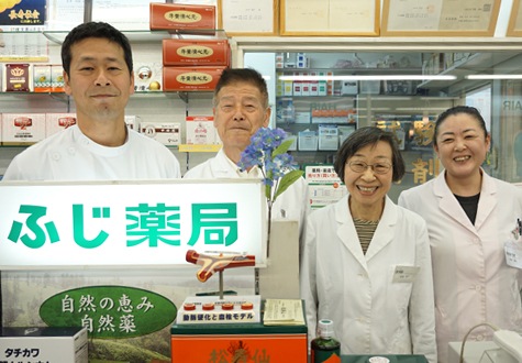 漢方相談ならJR桃谷駅近くにある【ふじ薬局】へ