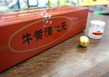 JR桃谷駅近くにある【ふじ薬局】の店舗写真